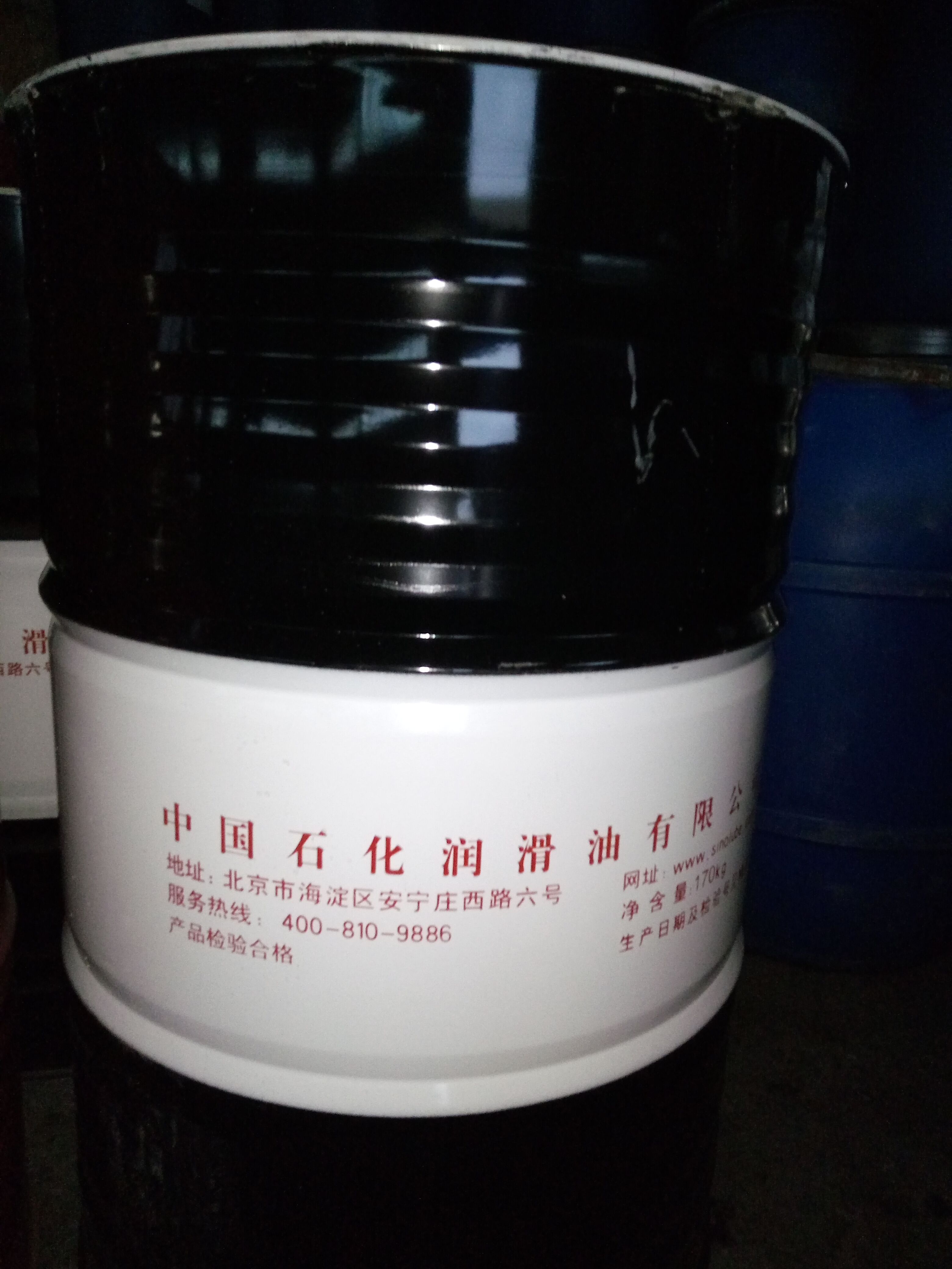 长城R5322A轴承用润滑防锈油